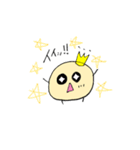 豆吉の日常スタンプ（個別スタンプ：20）