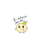 豆吉の日常スタンプ（個別スタンプ：28）