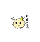 豆吉の日常スタンプ（個別スタンプ：29）