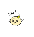 豆吉の日常スタンプ（個別スタンプ：36）