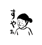 べーさきさん（個別スタンプ：14）