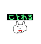 ばかっ（個別スタンプ：7）