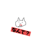 ばかっ（個別スタンプ：8）