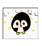 Ms. ペンギンちゃん（個別スタンプ：3）