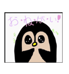 Ms. ペンギンちゃん（個別スタンプ：7）