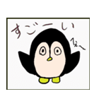 Ms. ペンギンちゃん（個別スタンプ：12）