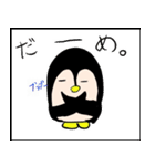 Ms. ペンギンちゃん（個別スタンプ：13）