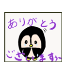 Ms. ペンギンちゃん（個別スタンプ：33）