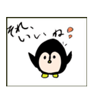 Ms. ペンギンちゃん（個別スタンプ：35）