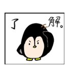 Ms. ペンギンちゃん（個別スタンプ：40）