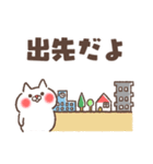 好感にゃんこ③～家族用メッセージ～（個別スタンプ：10）