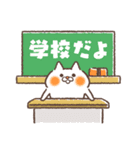 好感にゃんこ③～家族用メッセージ～（個別スタンプ：11）