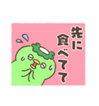 好感にゃんこ③～家族用メッセージ～（個別スタンプ：36）