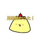 男の子とプリンスタンプ（個別スタンプ：23）