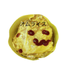 えぶりでいはうとん（個別スタンプ：1）