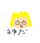 えぶりでいはうとん（個別スタンプ：8）