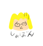 えぶりでいはうとん（個別スタンプ：15）