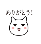 ムムねこのスタンプ（個別スタンプ：11）