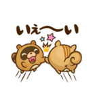 どうまる。（個別スタンプ：1）