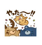 どうまる。（個別スタンプ：2）