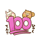 どうまる。（個別スタンプ：13）