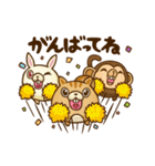 どうまる。（個別スタンプ：17）