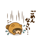 どうまる。（個別スタンプ：20）