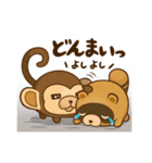 どうまる。（個別スタンプ：21）