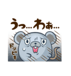 どうまる。（個別スタンプ：26）