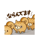 どうまる。（個別スタンプ：36）