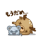 どうまる。（個別スタンプ：37）