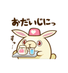 どうまる。（個別スタンプ：39）