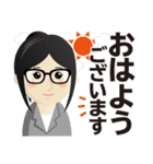 真面目女子のビジネス専用スタンプ（個別スタンプ：1）