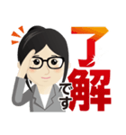 真面目女子のビジネス専用スタンプ（個別スタンプ：2）
