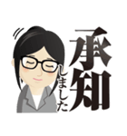 真面目女子のビジネス専用スタンプ（個別スタンプ：4）