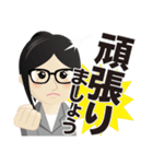真面目女子のビジネス専用スタンプ（個別スタンプ：9）