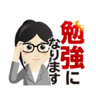 真面目女子のビジネス専用スタンプ（個別スタンプ：10）