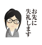 真面目女子のビジネス専用スタンプ（個別スタンプ：12）