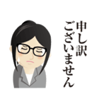 真面目女子のビジネス専用スタンプ（個別スタンプ：13）