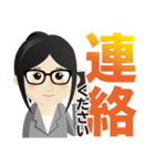 真面目女子のビジネス専用スタンプ（個別スタンプ：14）