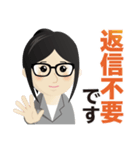 真面目女子のビジネス専用スタンプ（個別スタンプ：15）