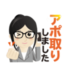 真面目女子のビジネス専用スタンプ（個別スタンプ：17）