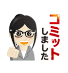 真面目女子のビジネス専用スタンプ（個別スタンプ：18）
