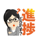真面目女子のビジネス専用スタンプ（個別スタンプ：19）