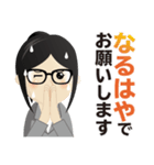 真面目女子のビジネス専用スタンプ（個別スタンプ：21）