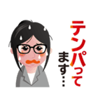 真面目女子のビジネス専用スタンプ（個別スタンプ：22）