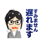 真面目女子のビジネス専用スタンプ（個別スタンプ：24）