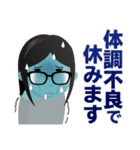 真面目女子のビジネス専用スタンプ（個別スタンプ：25）