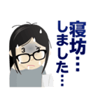 真面目女子のビジネス専用スタンプ（個別スタンプ：27）