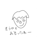 ワンマンしゃちょーと仲間たち（個別スタンプ：6）
